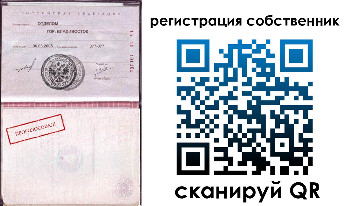 временная регистрация госуслуги в Назрани