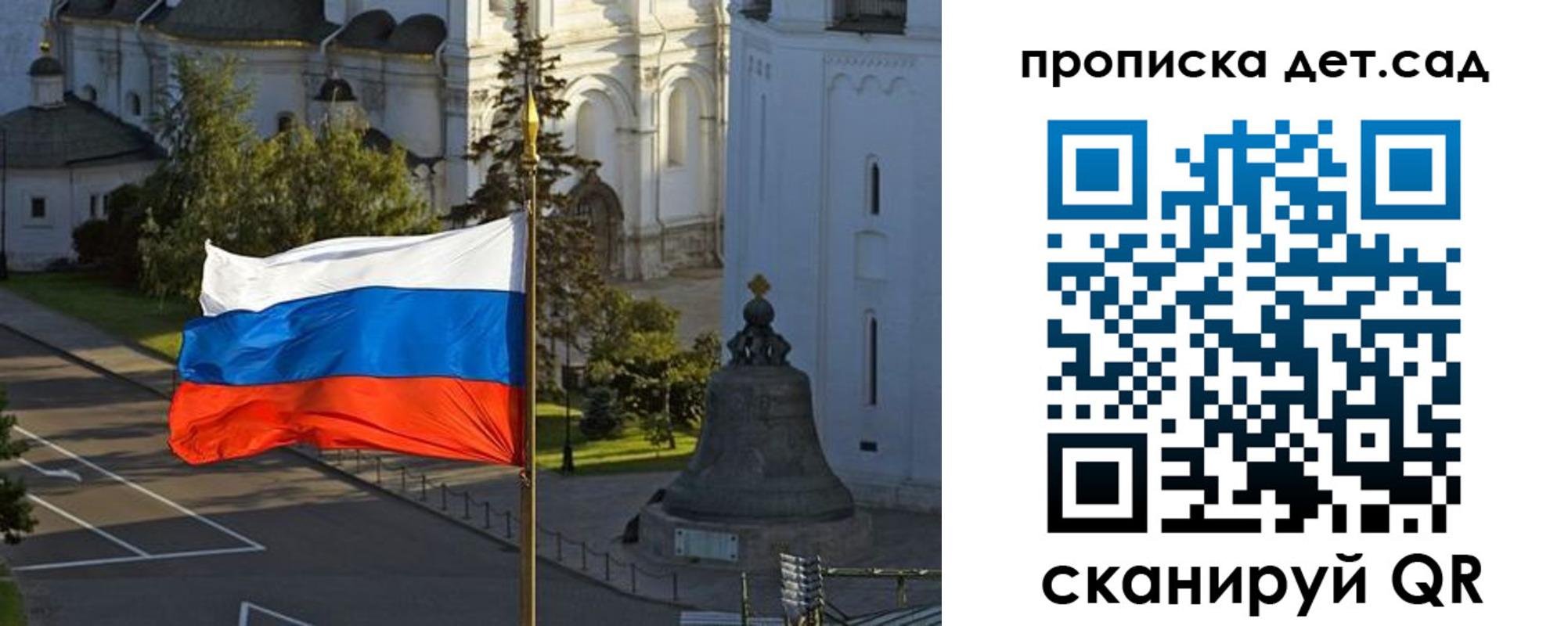 регистрация в Назрани