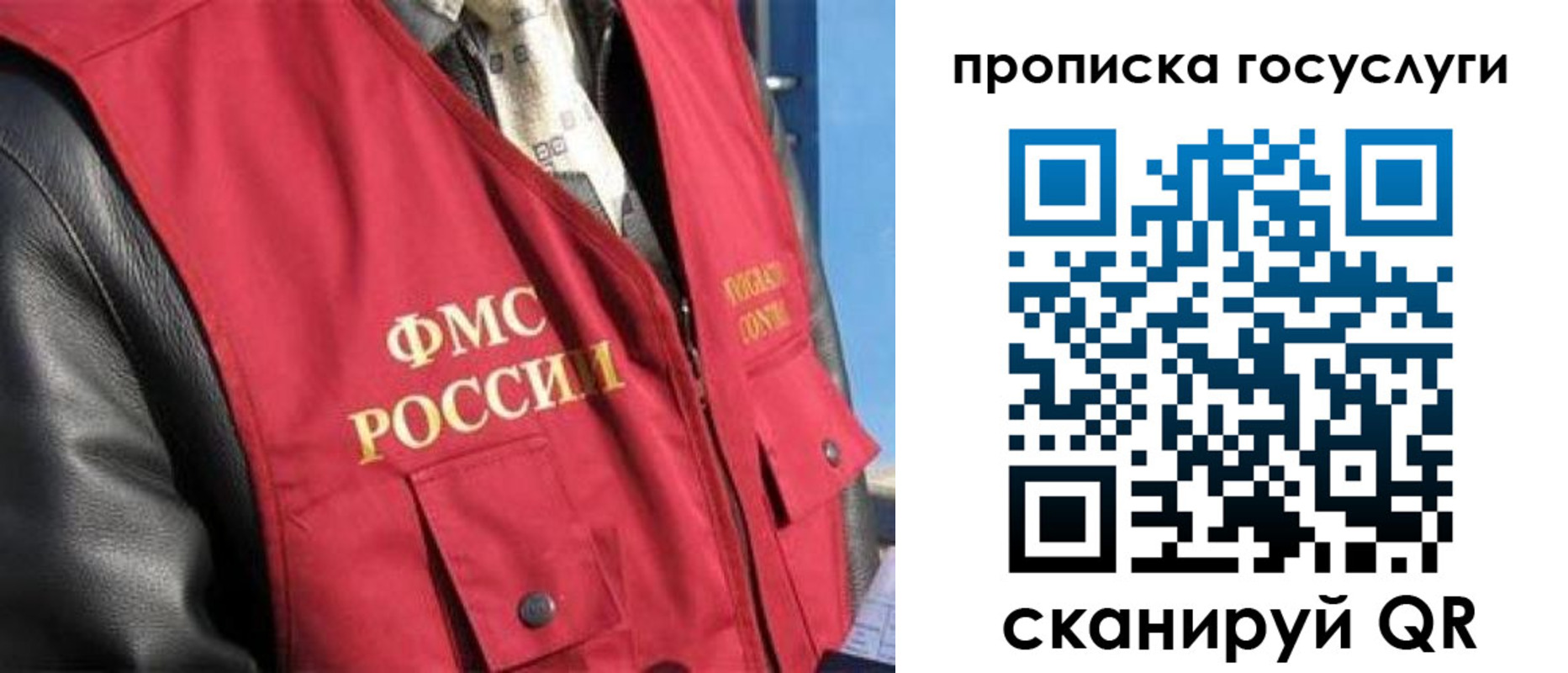 временная регистрация госуслуги в Назрани