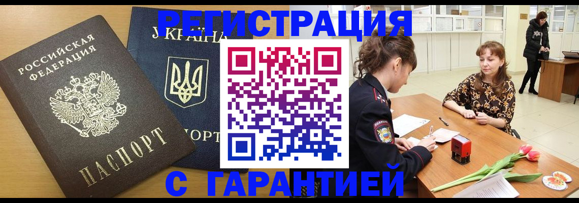 найти адрес прописки в Назрани